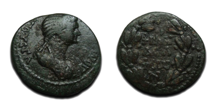 Domitia - vrouw van keizer Domitianus, zeldzaam (ME2261)