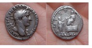 Hadrianus  -  LIBERAL AVG III zeldzaam!  (N1563)